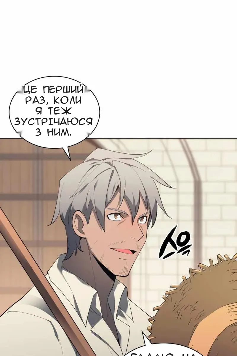 Сторінка 121