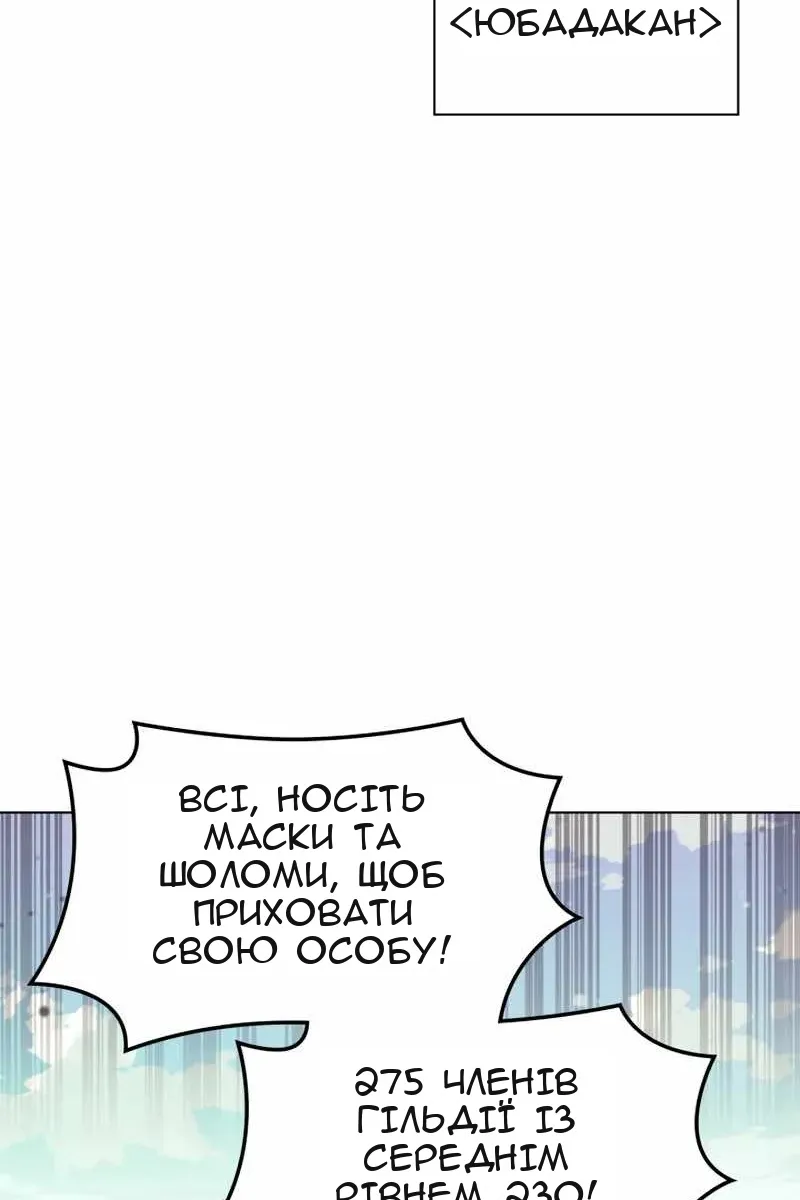 Сторінка 130