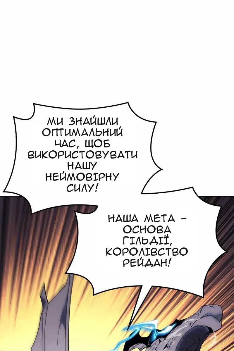 Сторінка 132