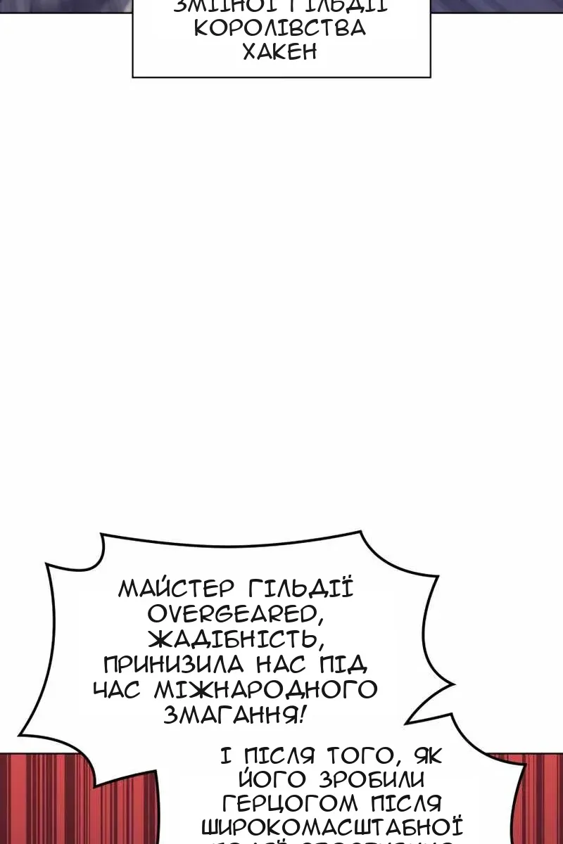 Сторінка 134