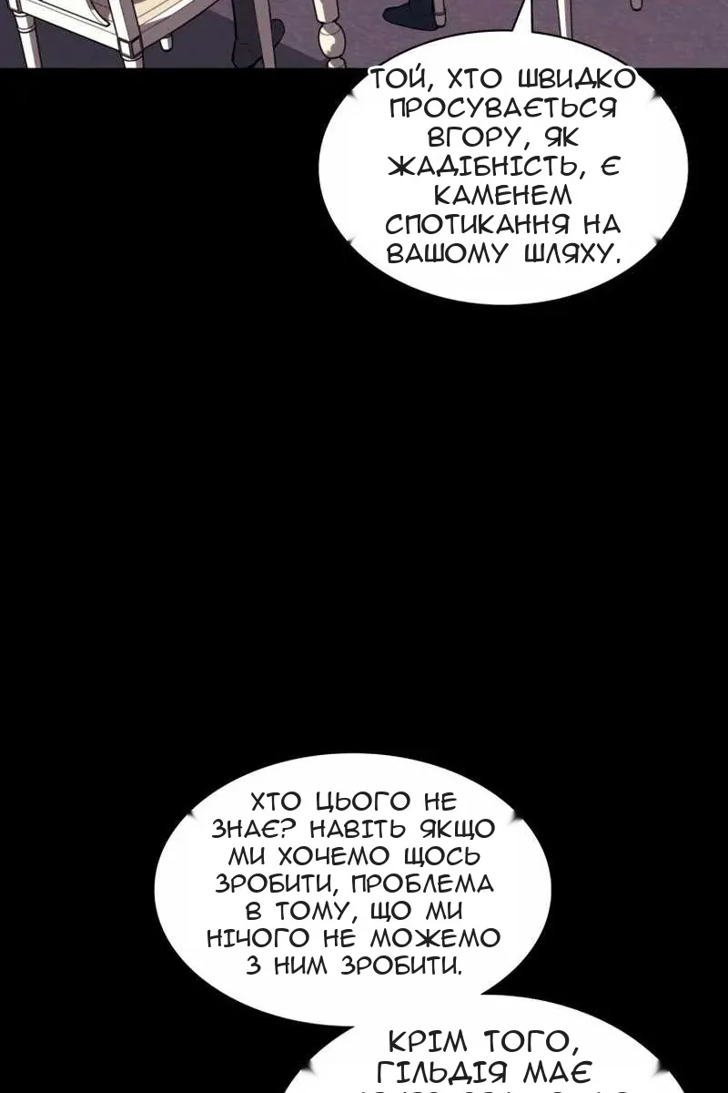 Сторінка 137
