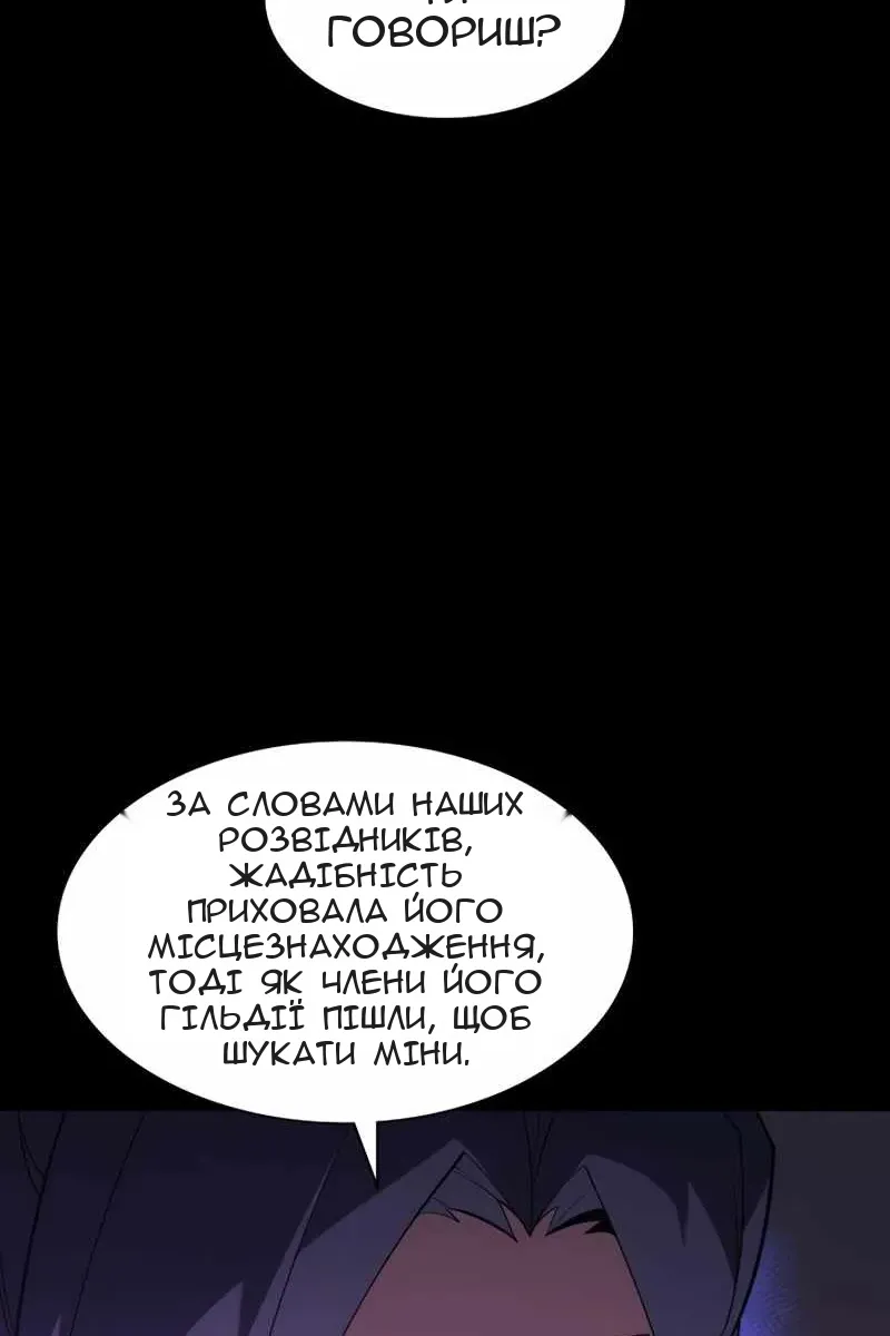 Сторінка 140