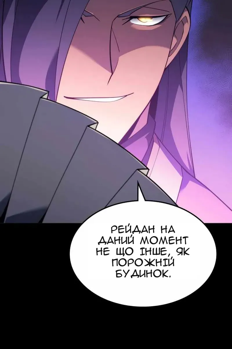 Сторінка 141
