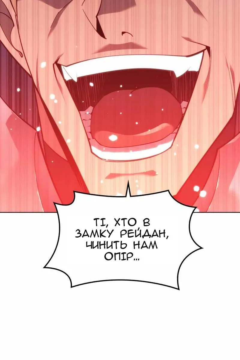 Сторінка 148
