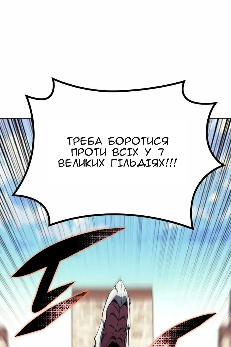 Сторінка 149