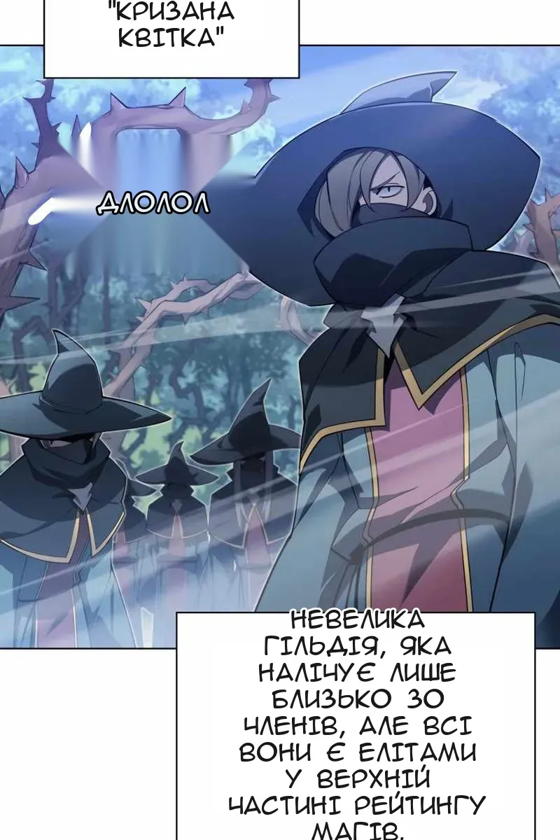 Сторінка 4