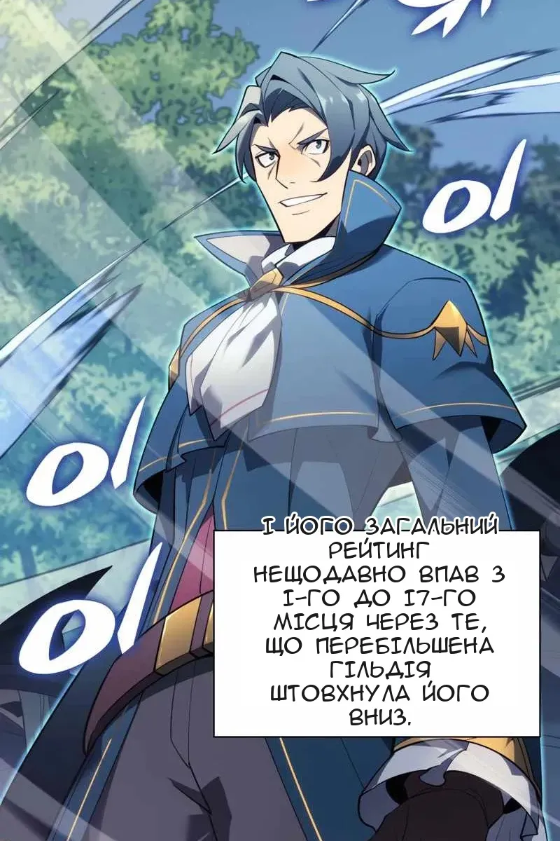 Сторінка 6