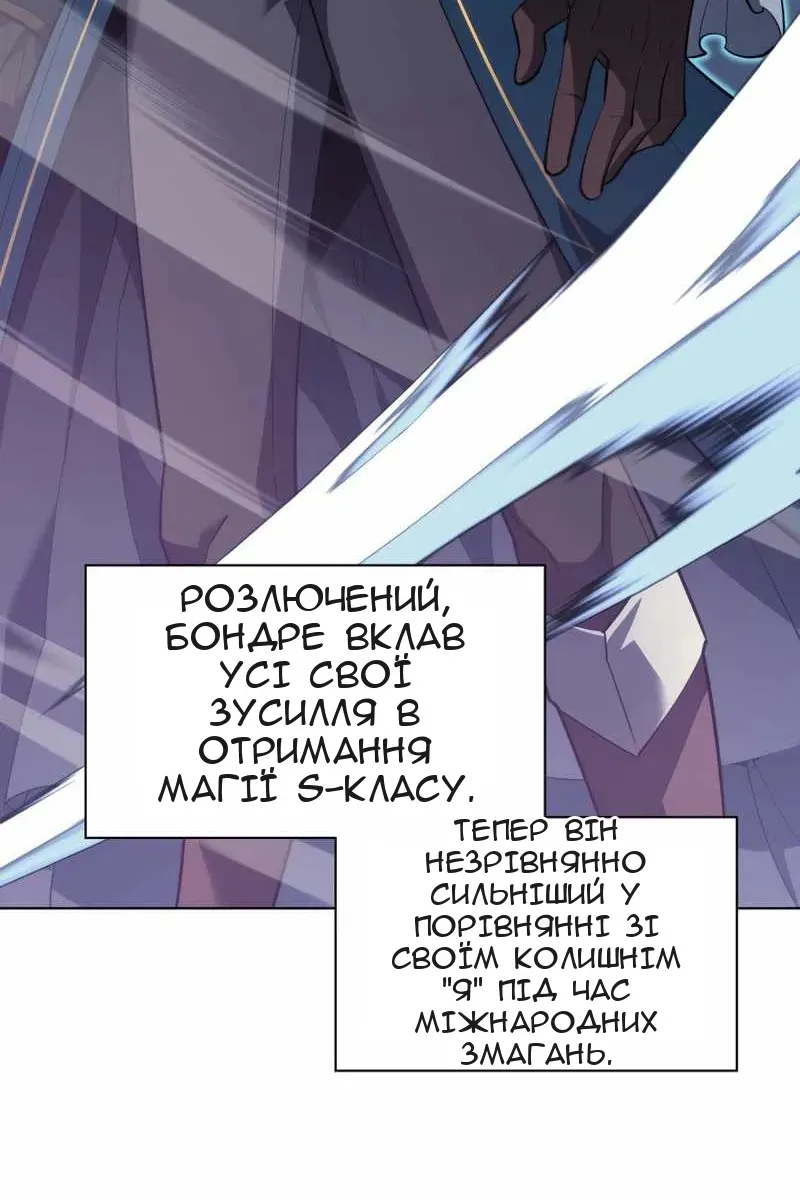Сторінка 7
