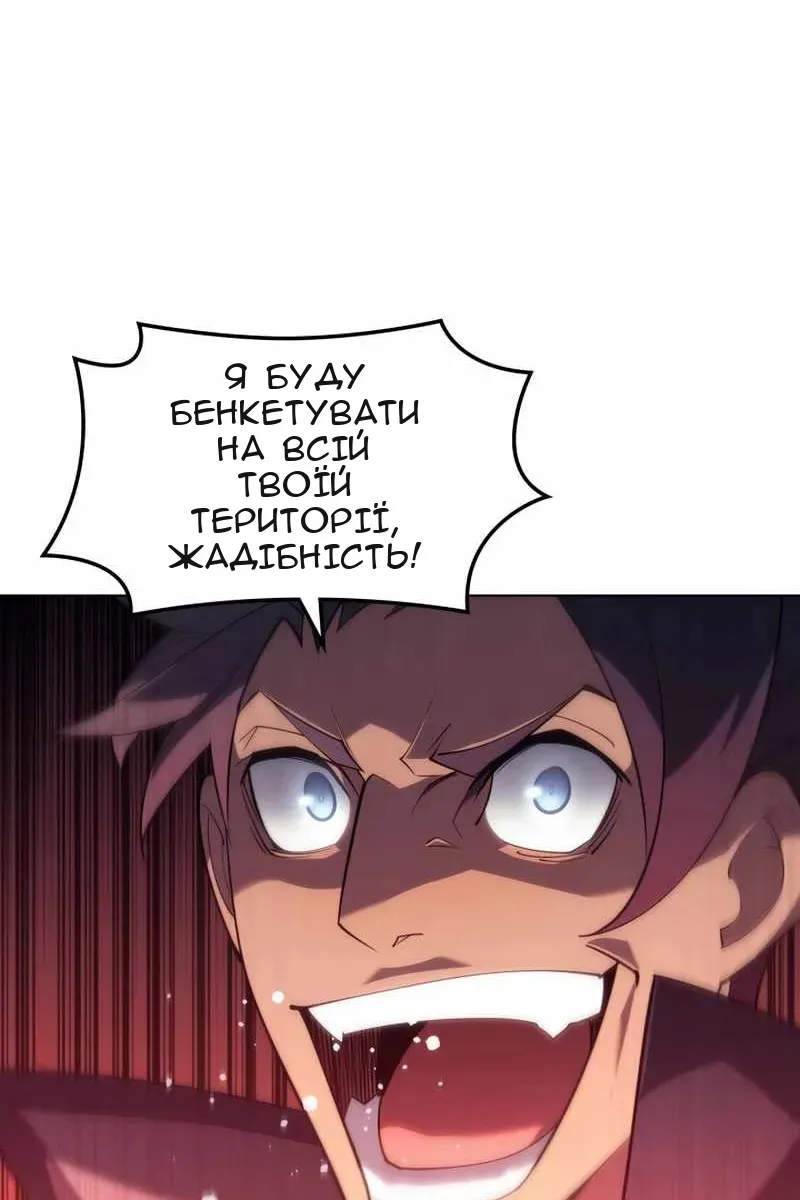 Сторінка 8