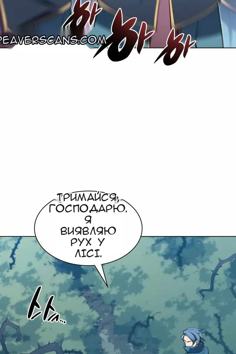 Сторінка 11