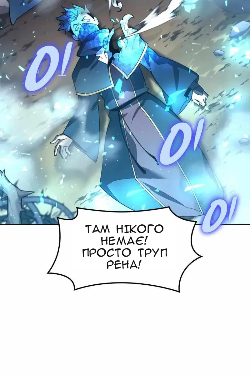 Сторінка 29