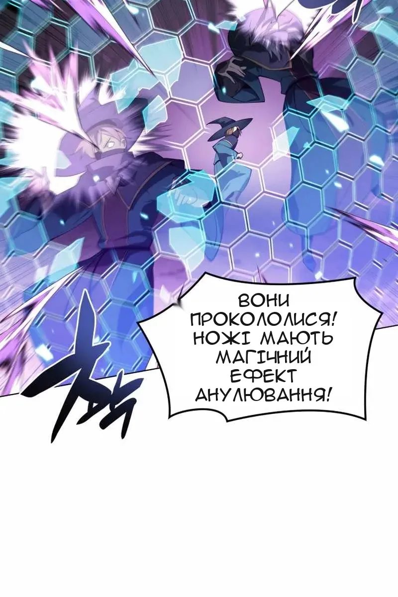 Сторінка 37