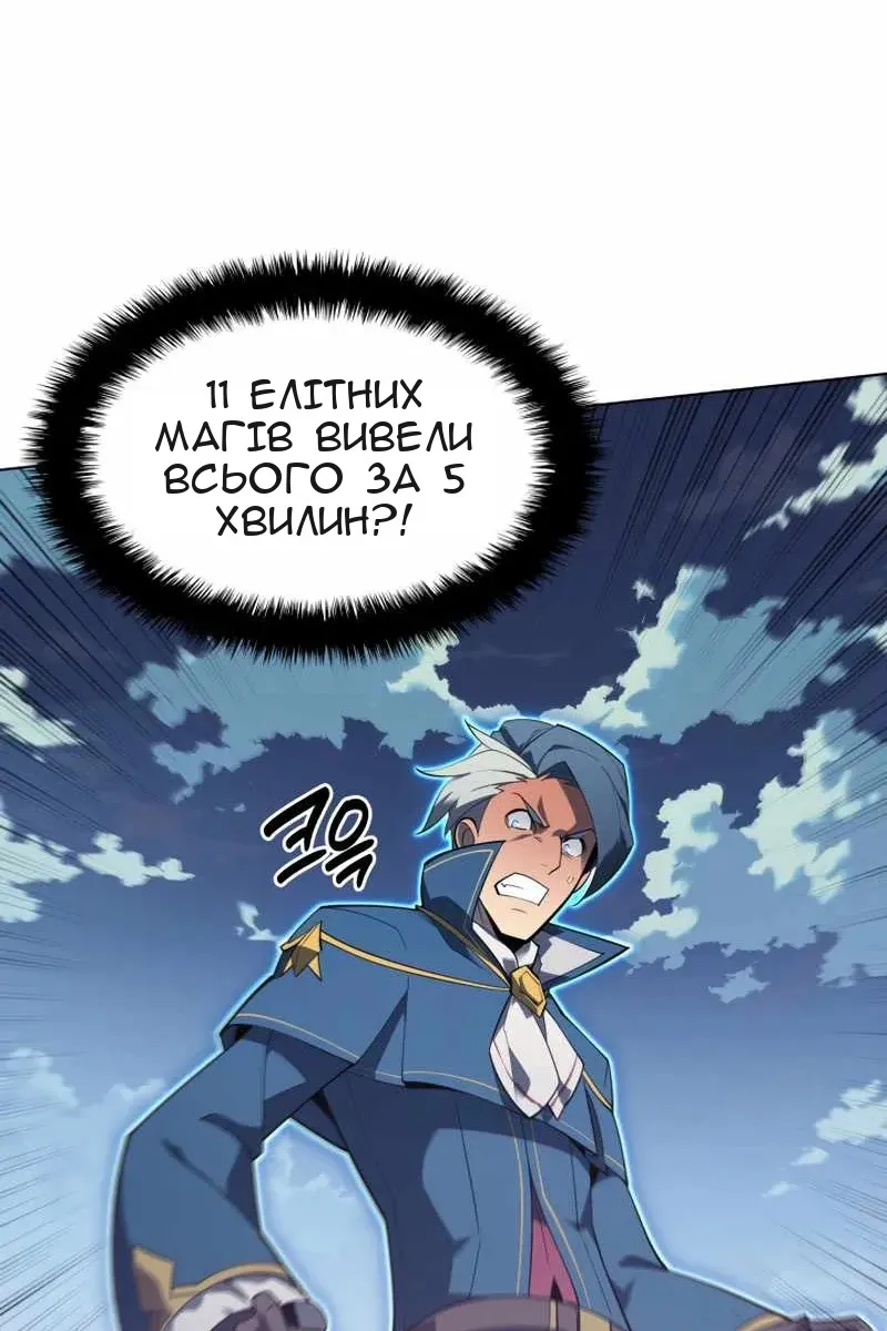Сторінка 42