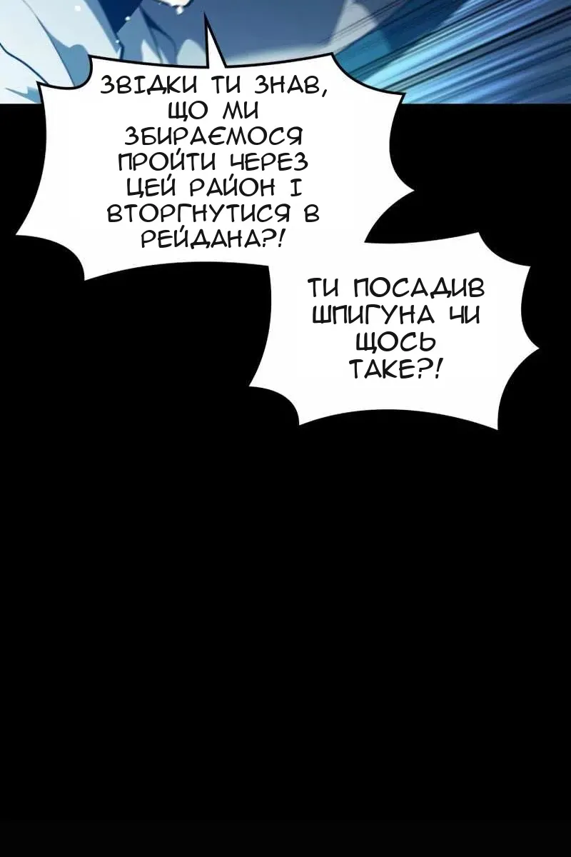 Сторінка 45