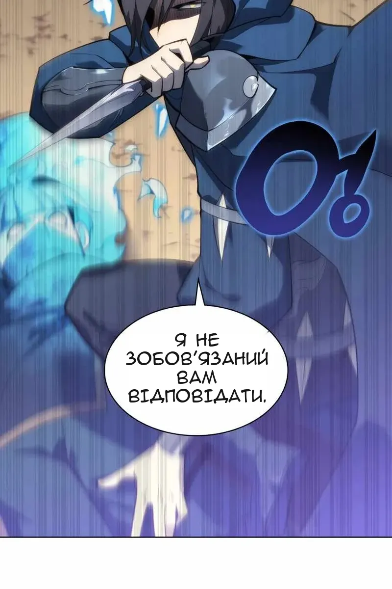 Сторінка 47