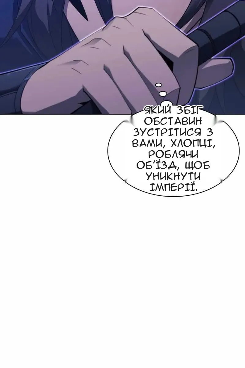 Сторінка 49