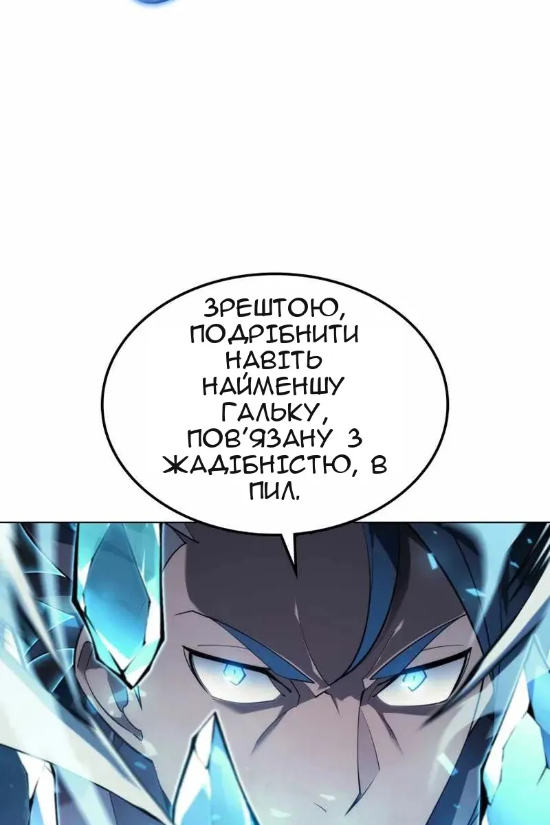 Сторінка 53