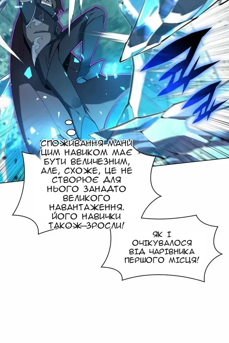 Сторінка 63