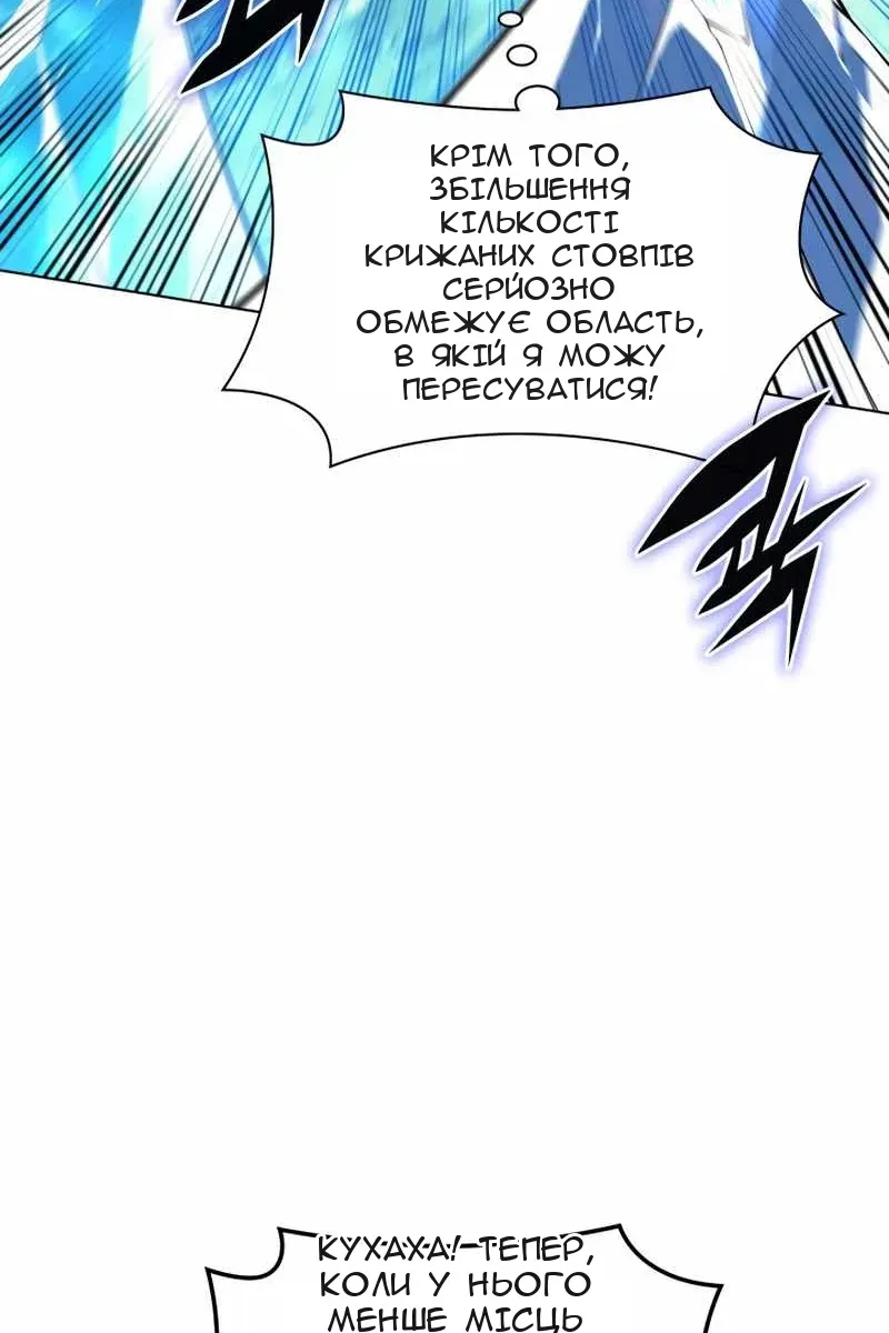 Сторінка 72