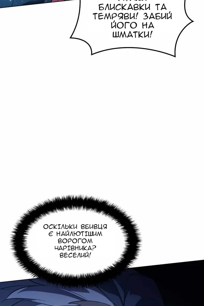 Сторінка 74
