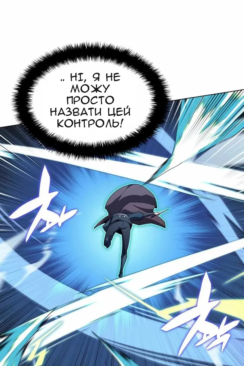 Сторінка 86