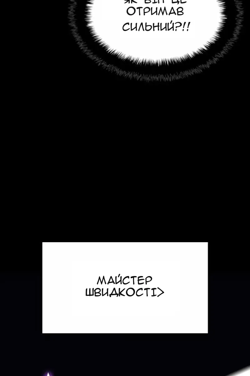 Сторінка 91