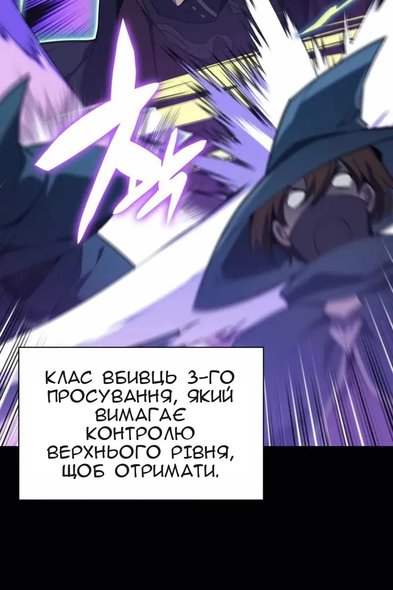 Сторінка 93