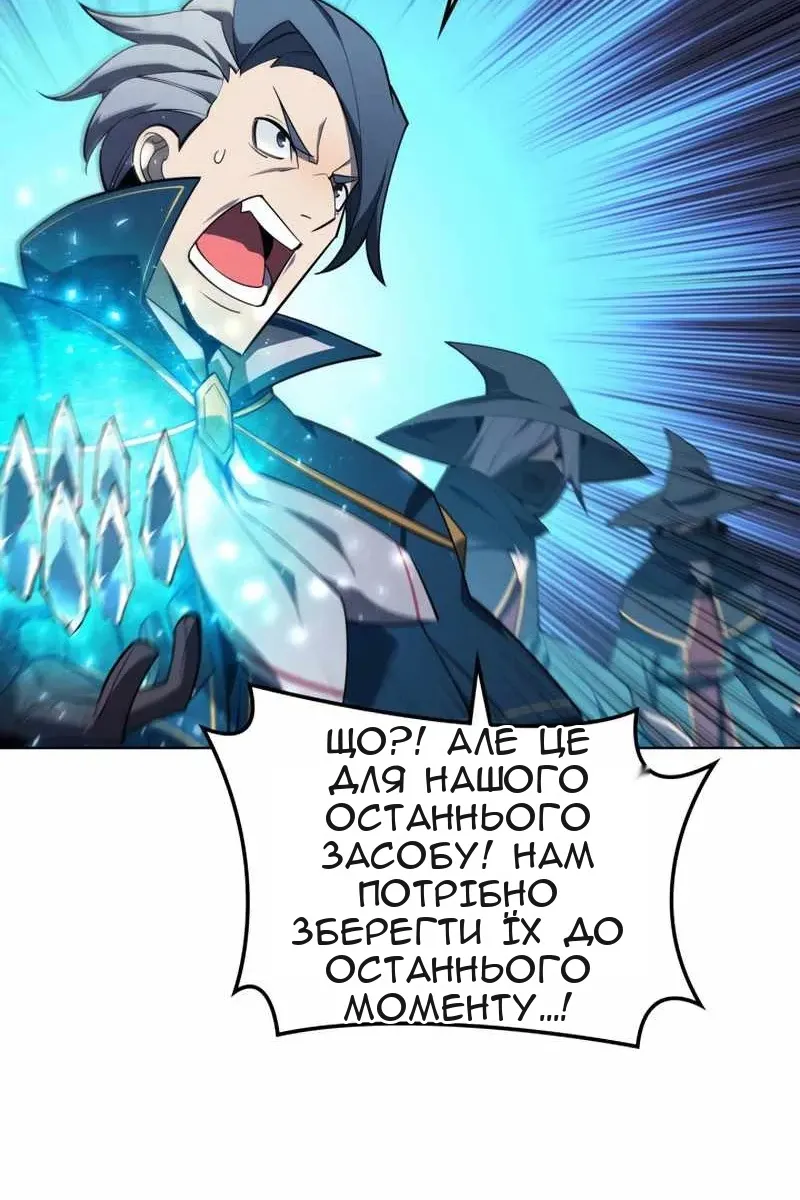 Сторінка 97