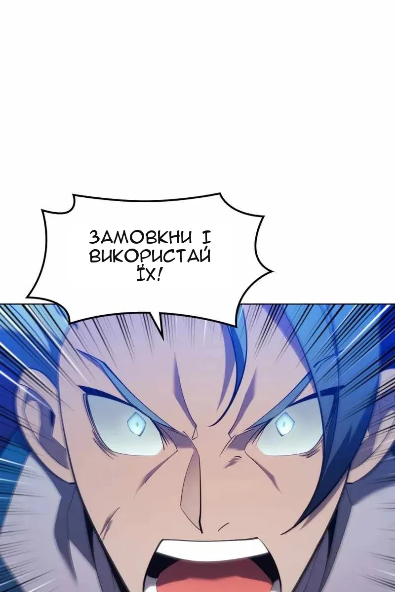 Сторінка 98