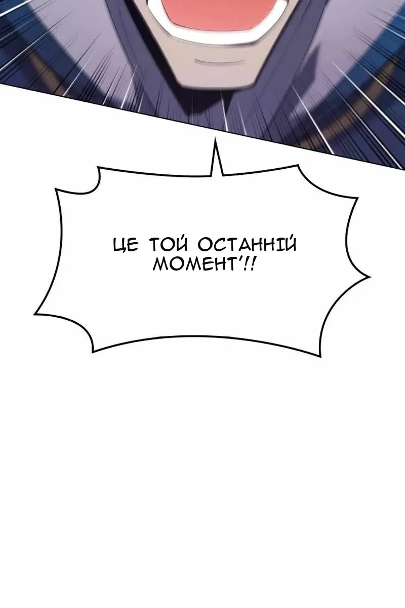 Сторінка 99