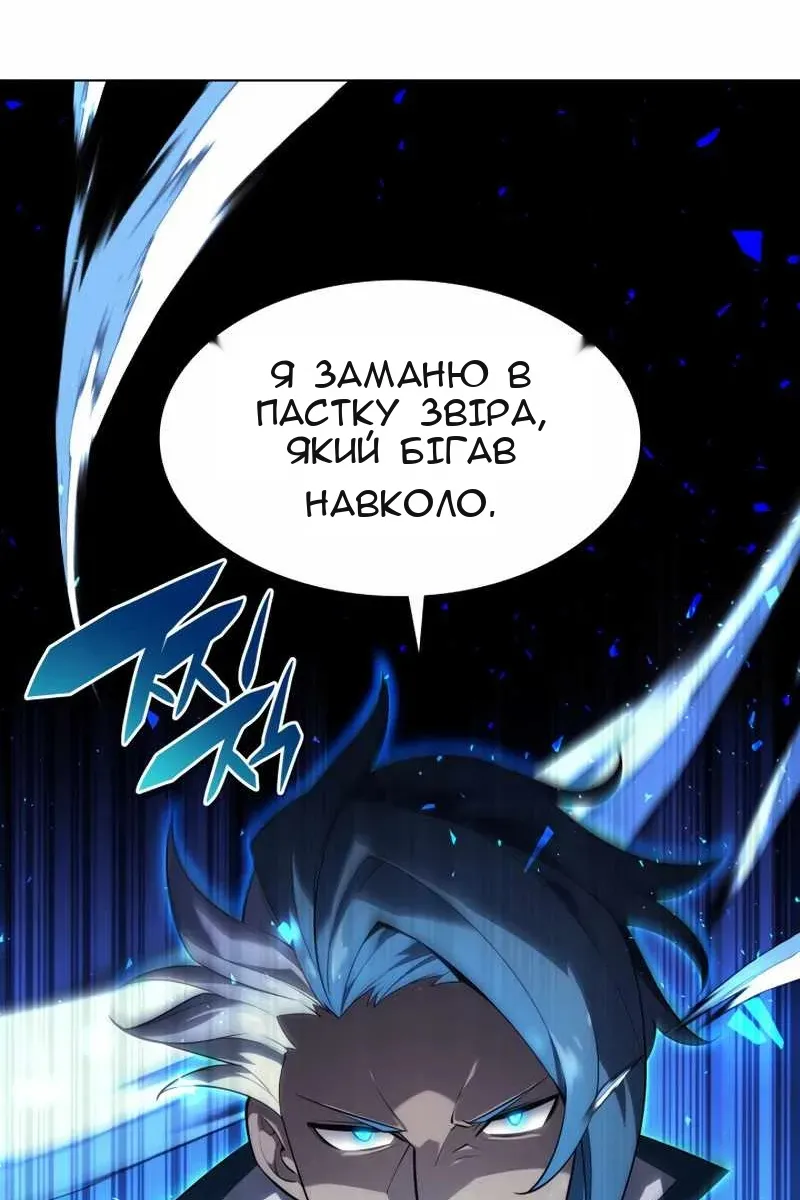 Сторінка 109