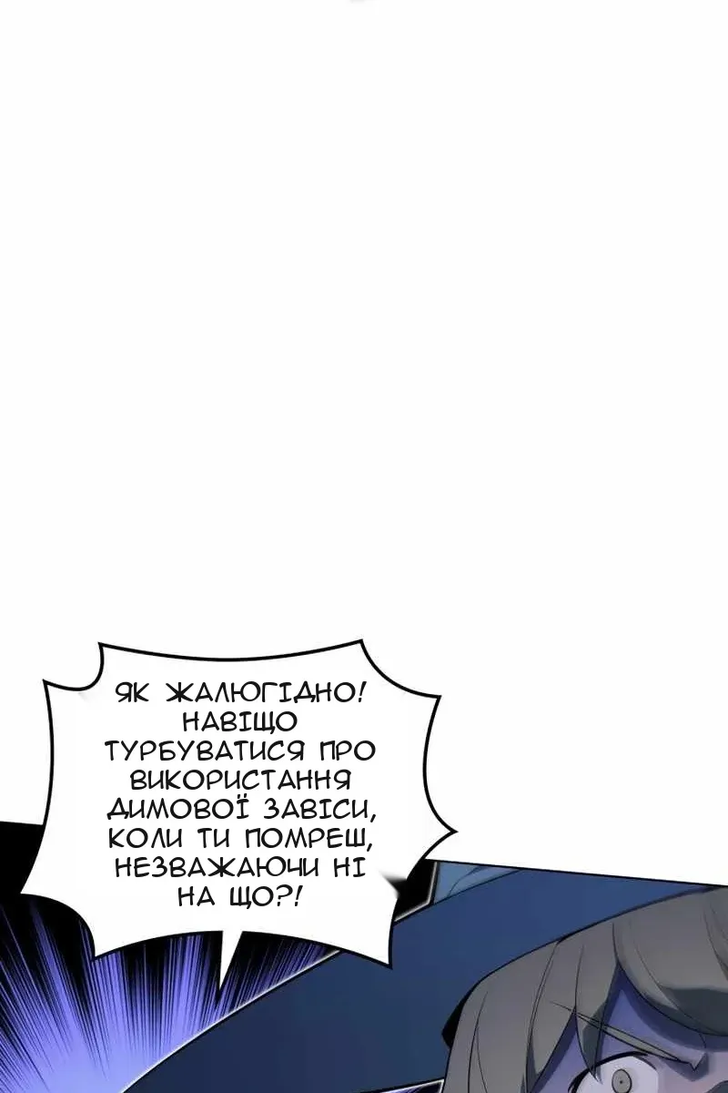 Сторінка 119