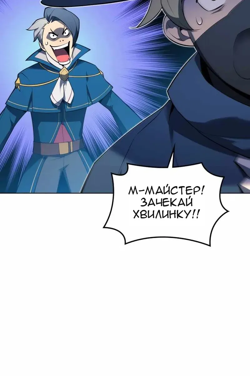 Сторінка 120
