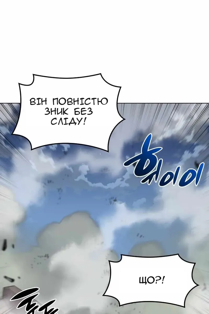 Сторінка 121