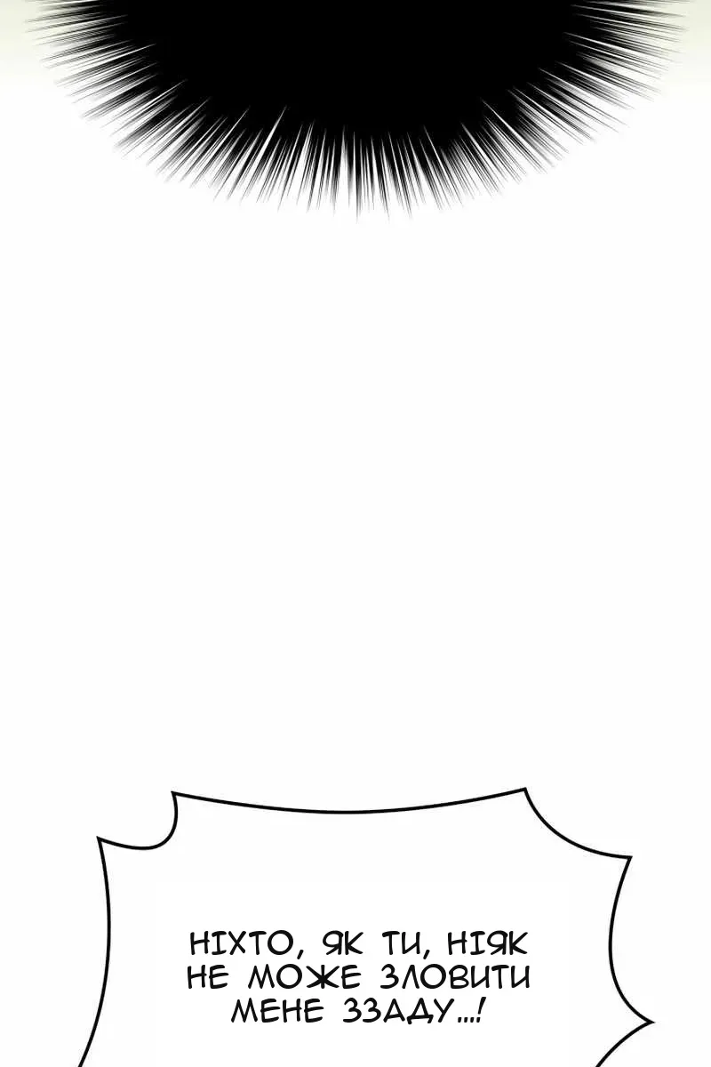 Сторінка 128