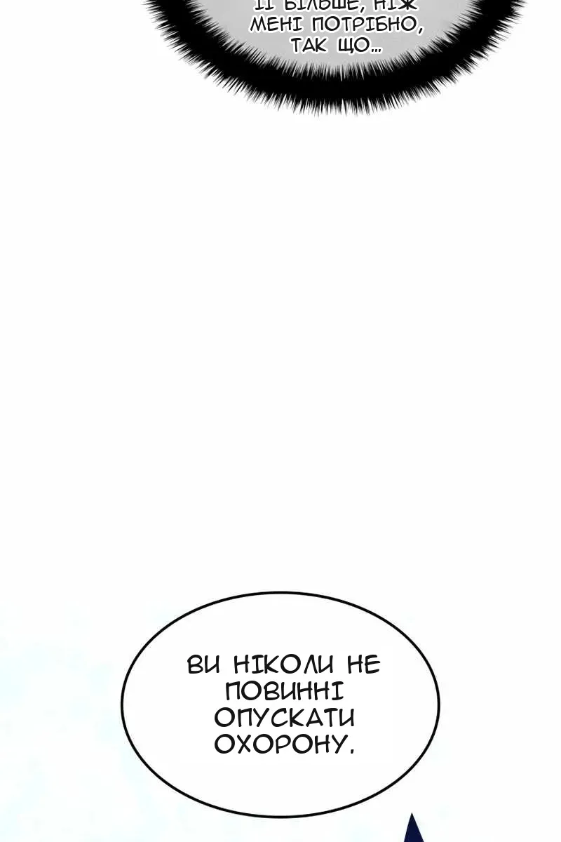 Сторінка 134
