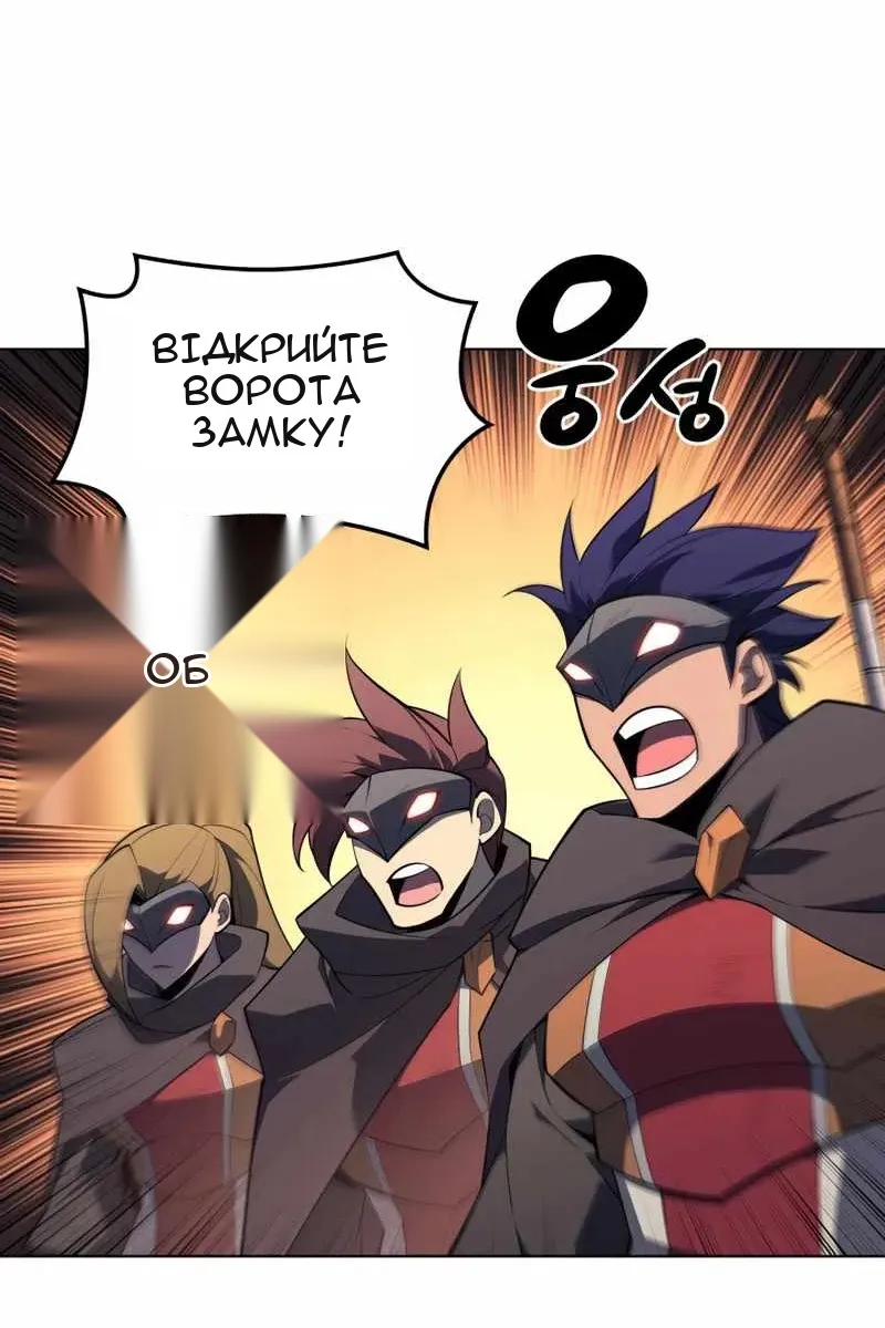 Сторінка 143