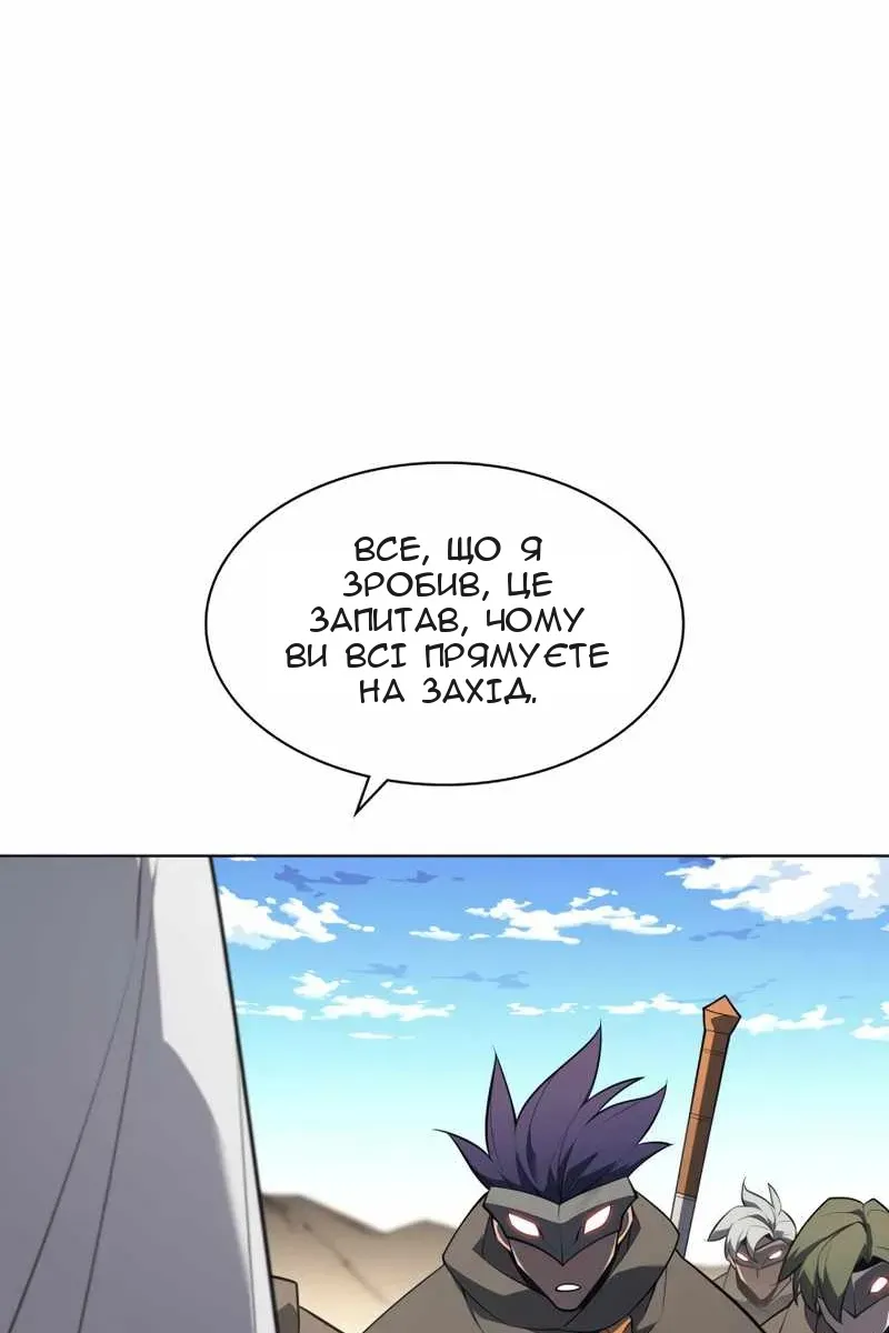 Сторінка 144