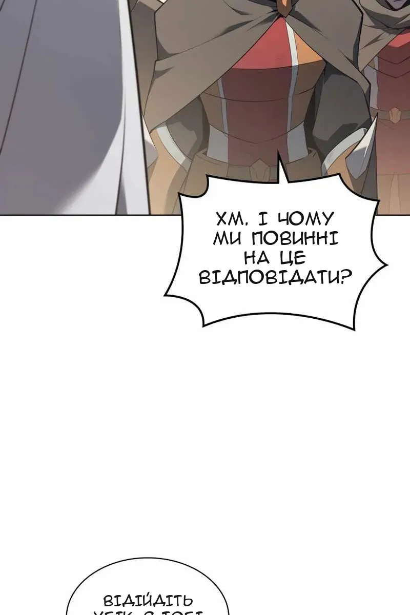 Сторінка 145
