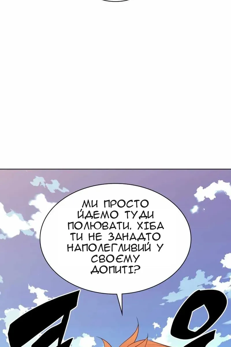 Сторінка 147