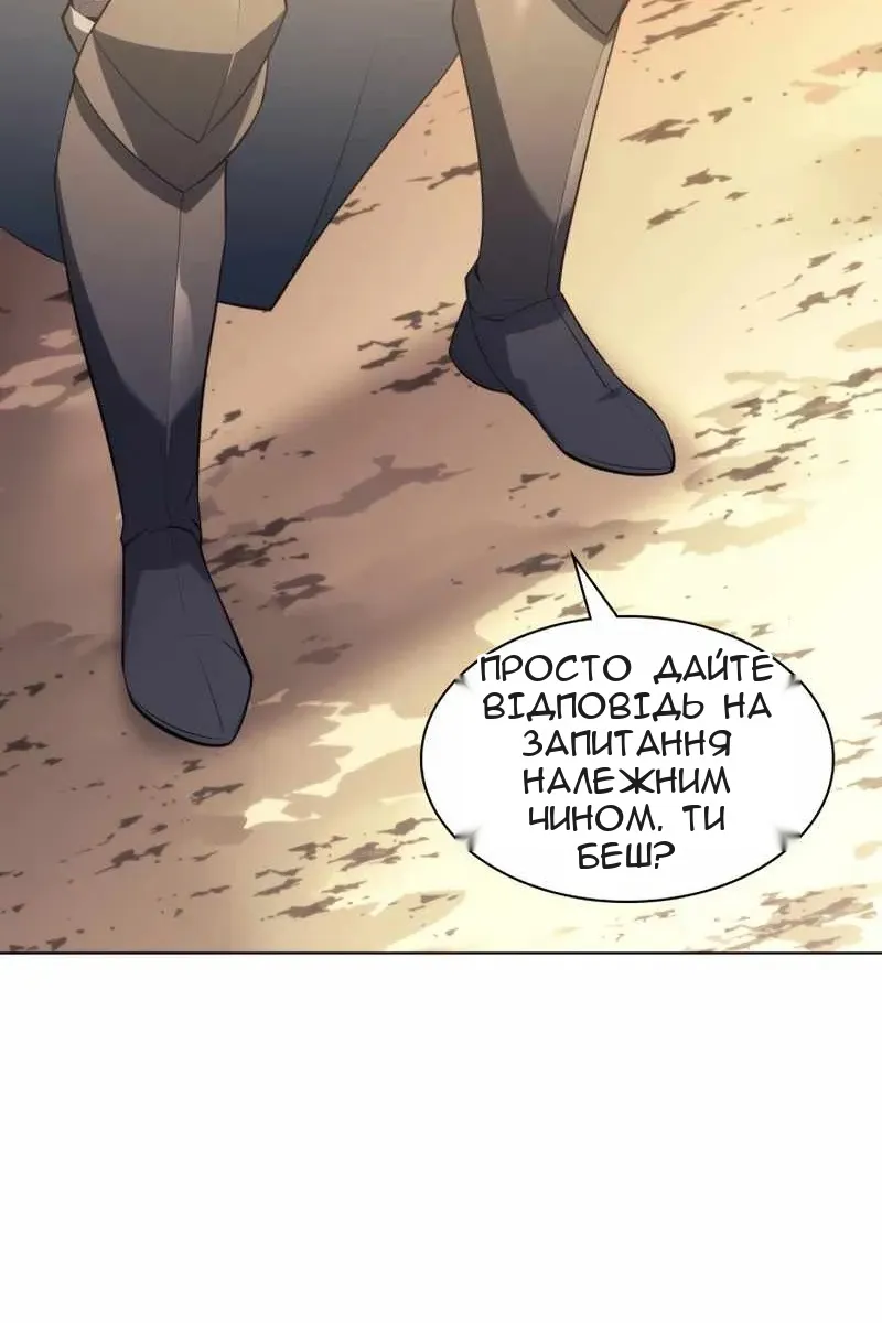 Сторінка 150