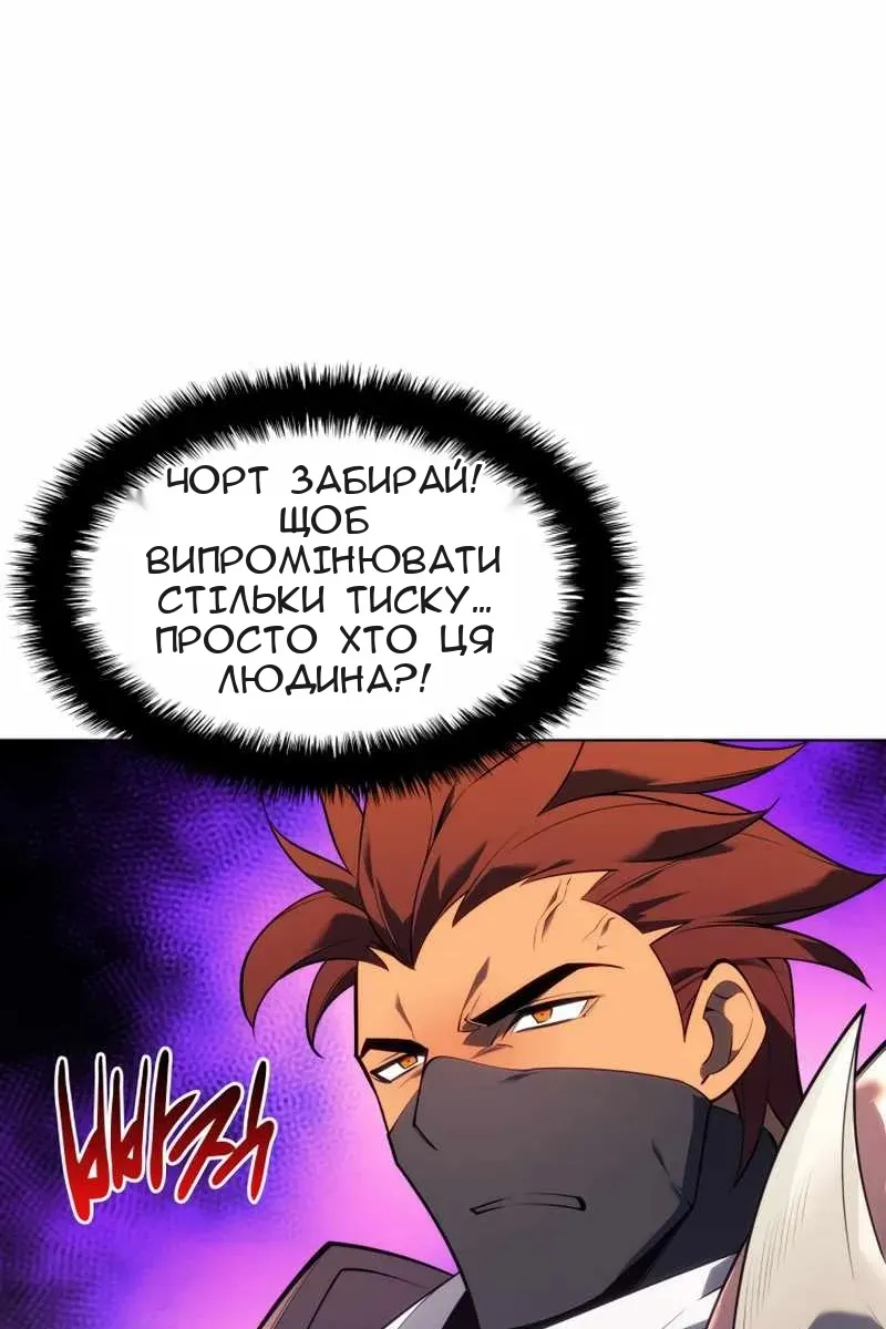 Сторінка 151