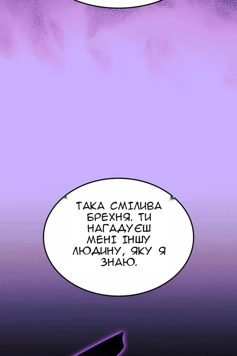 Сторінка 156