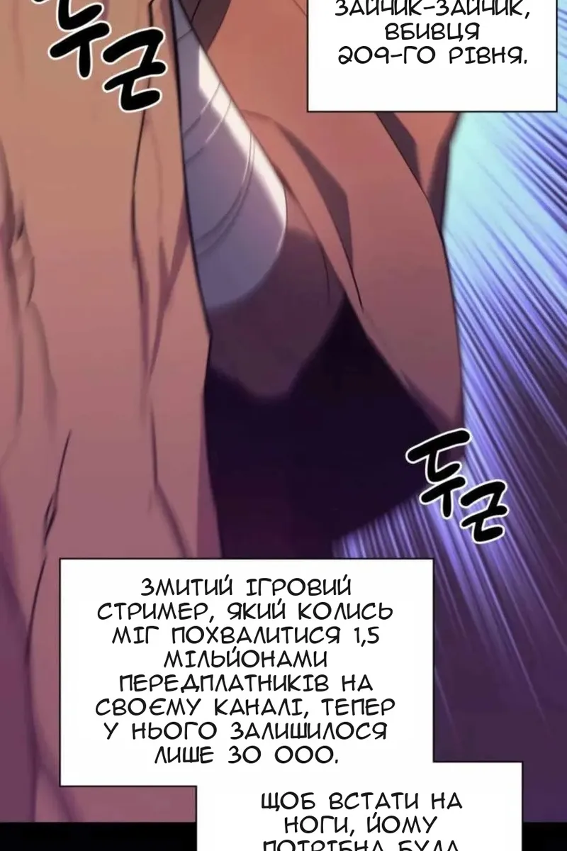 Сторінка 3