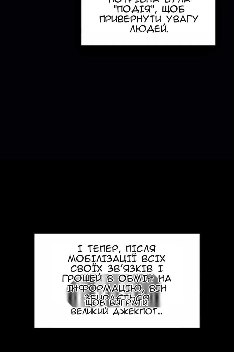 Сторінка 4