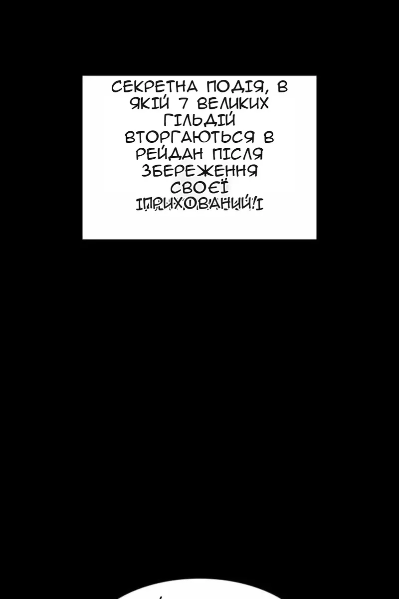 Сторінка 6