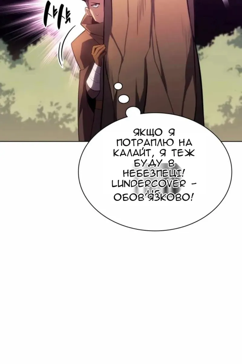 Сторінка 11