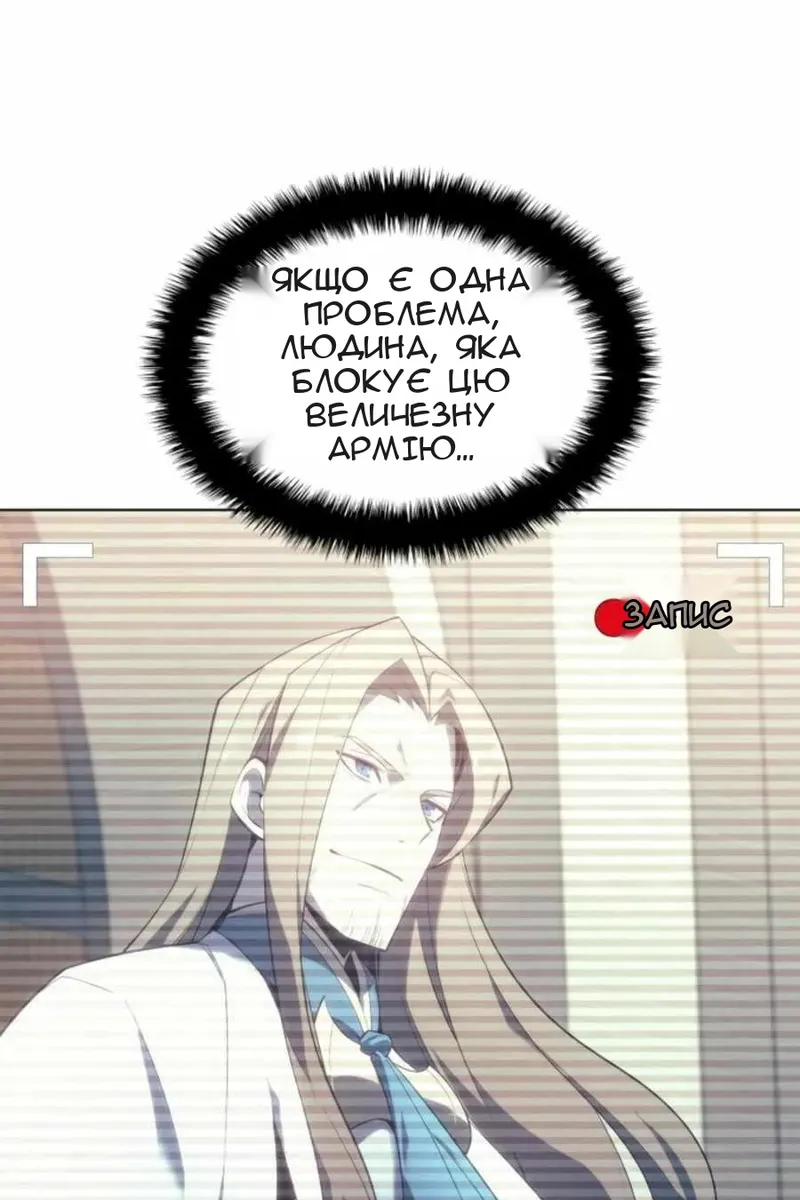 Сторінка 12
