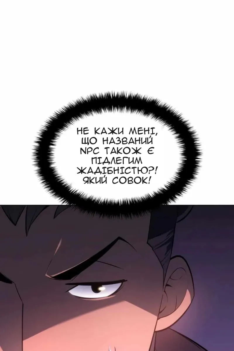 Сторінка 14
