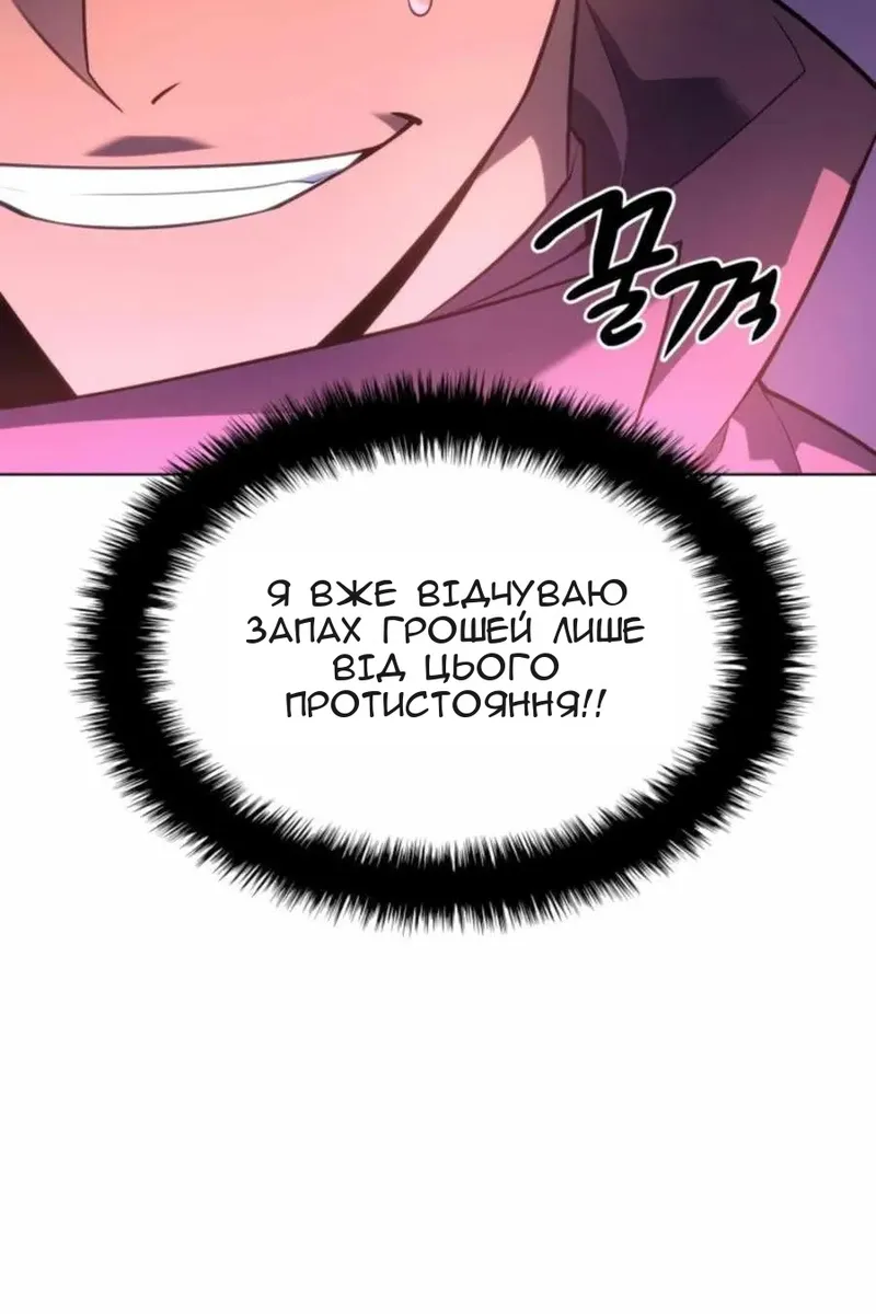 Сторінка 15
